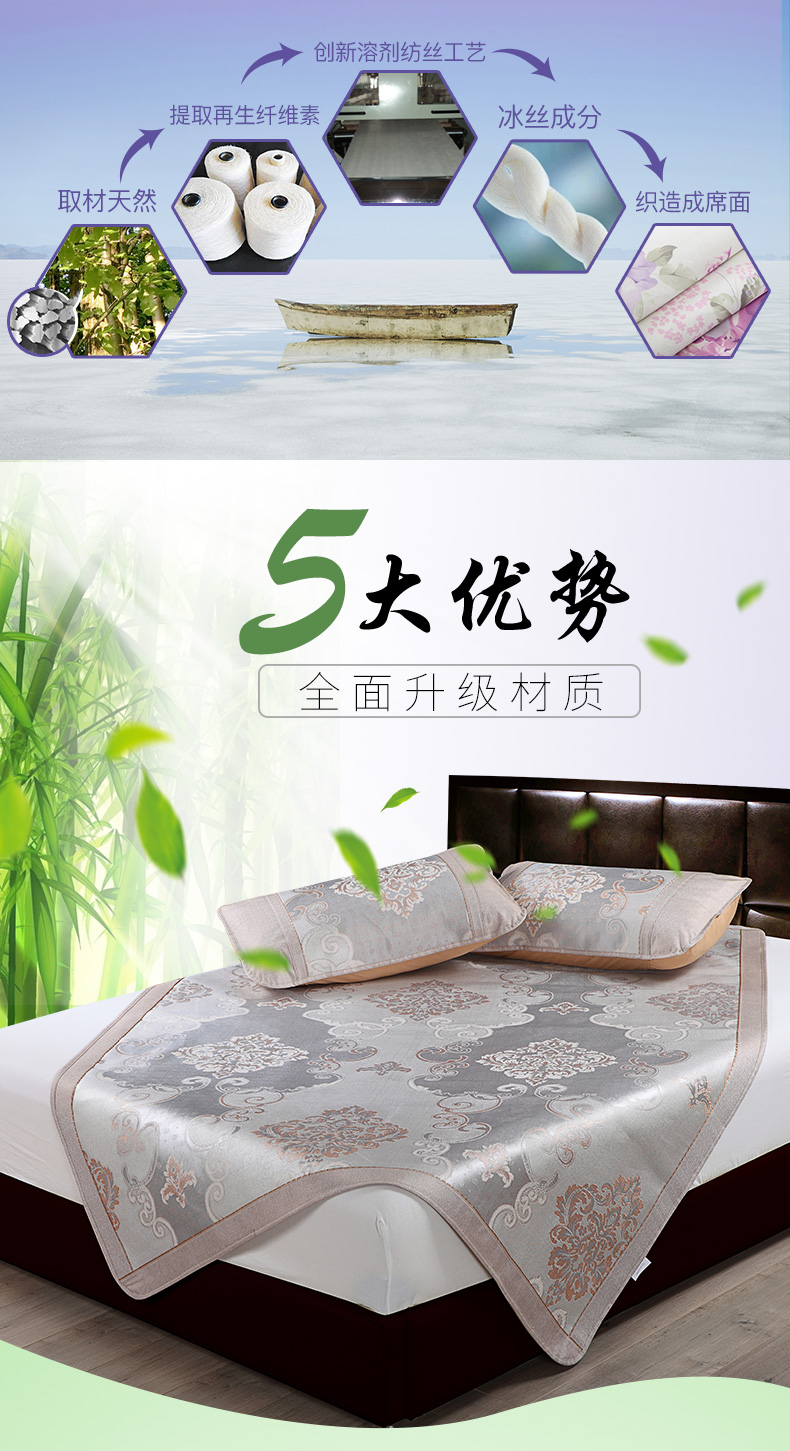 Nam chăn mền băng lụa mat ba mảnh 1.8m giường 1.5m mùa hè gấp mat 1,2 m giường đôi duy nhất 0,9