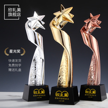 Starlight Blazing Crown Crystal Trophy Custom Made Creative Resin Team Championship Employee Trophy Making Lettering