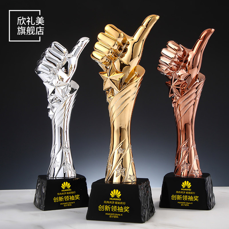 Thumb resin trophy custom lettering company custom competition sales team champion honor commemorative prize