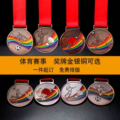 Metal medals custom Sports Games table tennis basketball football badminton MPV basketball medal production