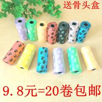 Shovel garbage bag cat urinal pickup bag plastic toilet pick up pet replacement dog dog shit clip pet