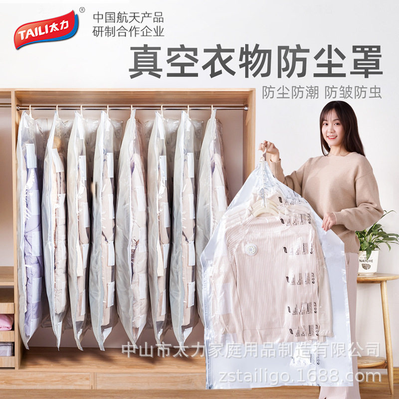 TaiLi vacuum compression bag Home Western clothes Large clothes dust cover Hanging seal bag down jacket free of smoke storage