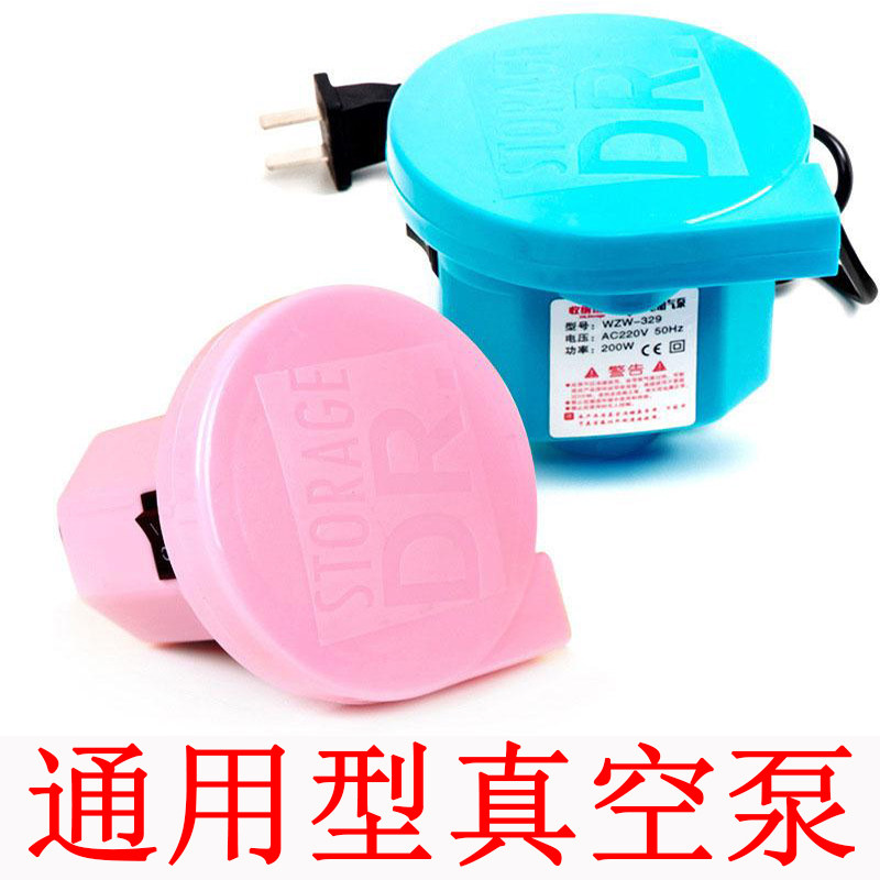 Vacuum bag electric pump electric single universal shrink bag suction hand pump clothes compression bag vacuum storage hand Mercury