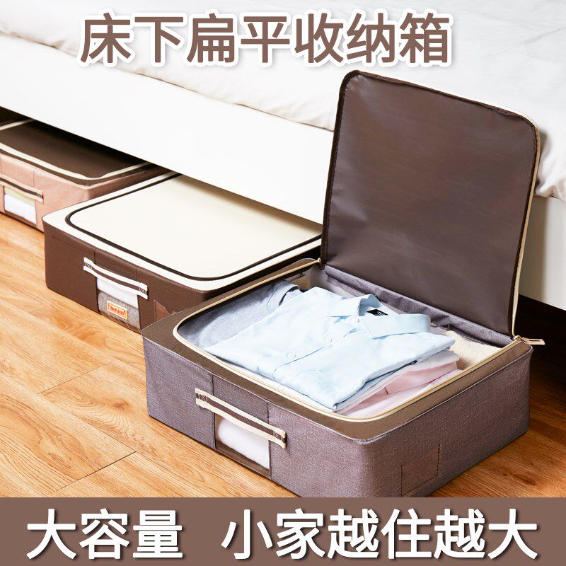 Under the bed storage box flat Oxford cloth clothes under the bed storage box shoes toy storage finishing student dormitory