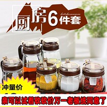Oil and salt sauce vinegar storage box seasoning Jar Set 6 pieces of seasoning products four pieces set of small bottle glass household jar