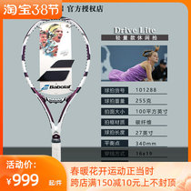 France 100 Paulette Babolat GRIVE G Series big flawless casual style early school single tennis racket