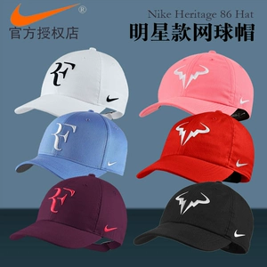 Оригинальная теннисная кепка Nike Nadal Federer для мужчин и женщин 850666 943092