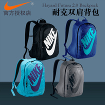 Nike Nike Men and Women Shoulder Backpack Casual Backpack Casual Backpack BA 5134