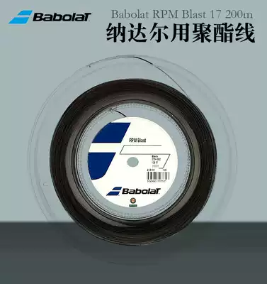 French native Baobao Babolat RPM Blast line 100 meters 200 Minadal