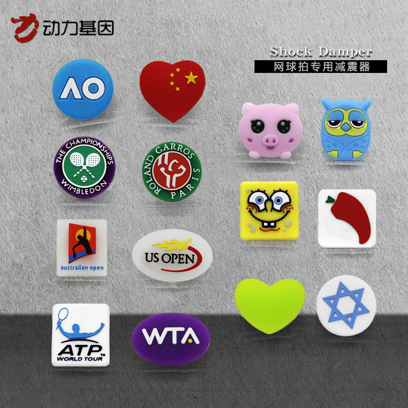 Tennis Racket Versatile four Grand Slam ATP WTA Silicone Rubber Shock Absorber Shock Absorber Professional Accessories-Taobao