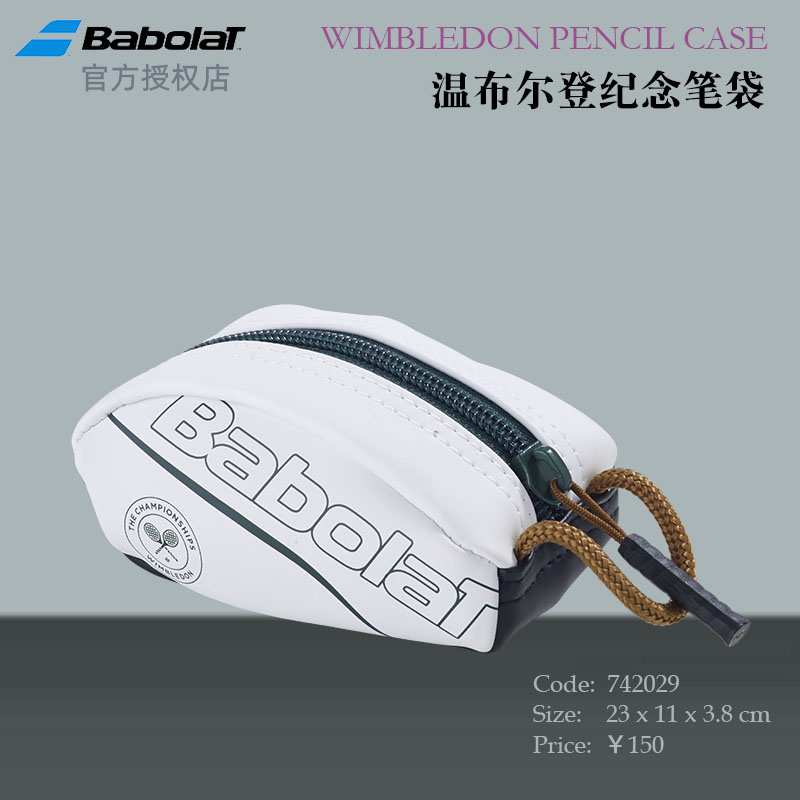 Babolat 100 Pares PENCIL CASE WIMBLEDON WIMBLEDON OFFICIAL SOUVENIR WINNET PEN BAG-Taobao