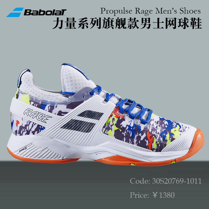 BABOLAT | BAIBAOLI PROPULSE г  ⼺ Ź  -  ״Ͻ Ź