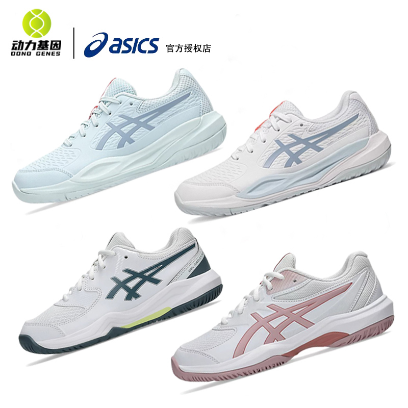 Asics New R10 Game Youth Tennis Shoes for Boys and Girls, Cushioning and Stability, Professional and Authentic