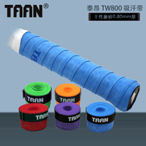 Teon Taan TW800 TW750 viscous comfortable dry punching tennis racquet badminton sweating tape