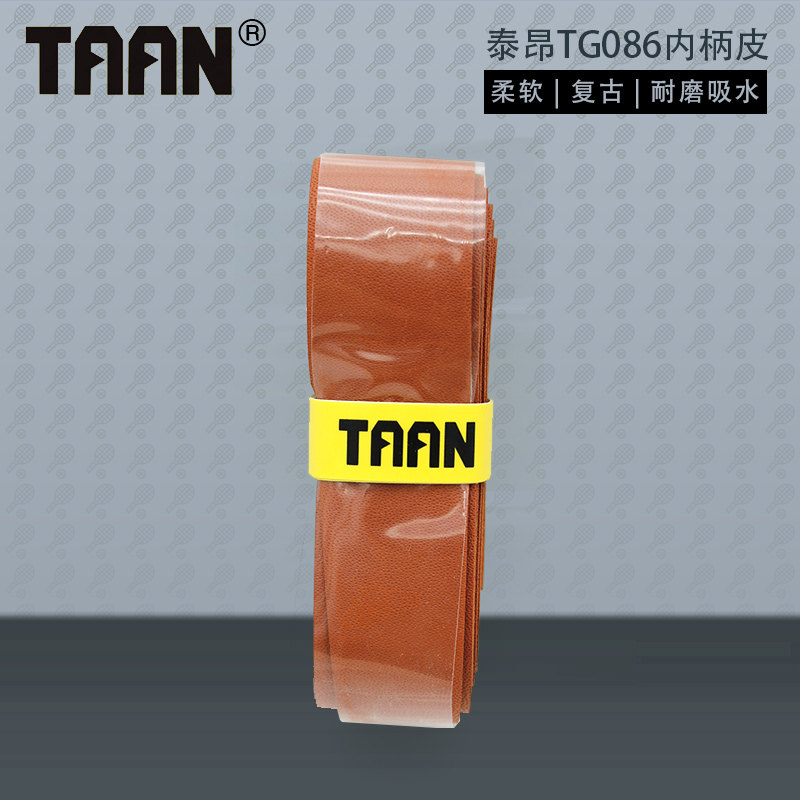 Taiang Taan TG086 tennis racket imitation cowhide inner handle leather grip rubber sweat belt tennis badminton racket