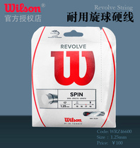 Wilson Revolve Tennis Line Polyester Wire Durable Rotating Ball Type Hardline Tennis Line