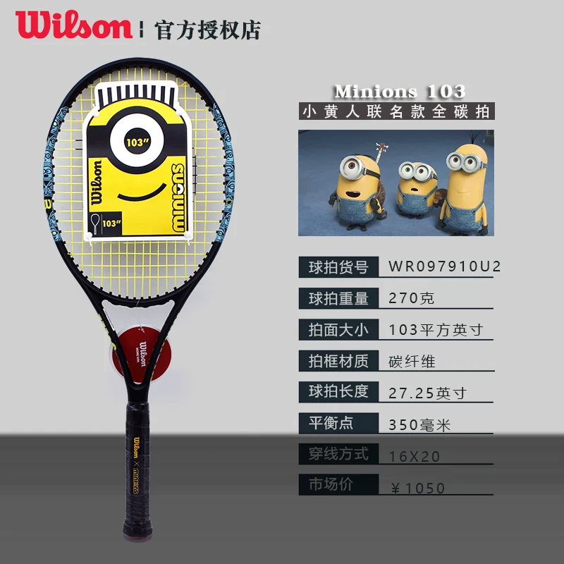 [Wilson Minions 103 ракеток для тенниса для взрослых начинающих одиночных полностью углеродистых ракетка Миньон]