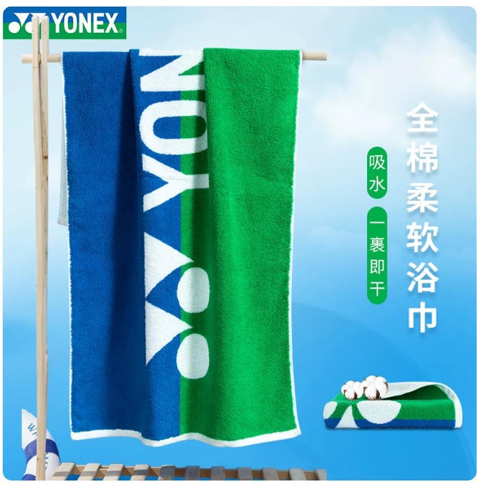 Yonex Ac1213 Pure Cotton Sweat-Absorbent Comfortable Tennis and Badminton Sports Towel Yy Genuine Product