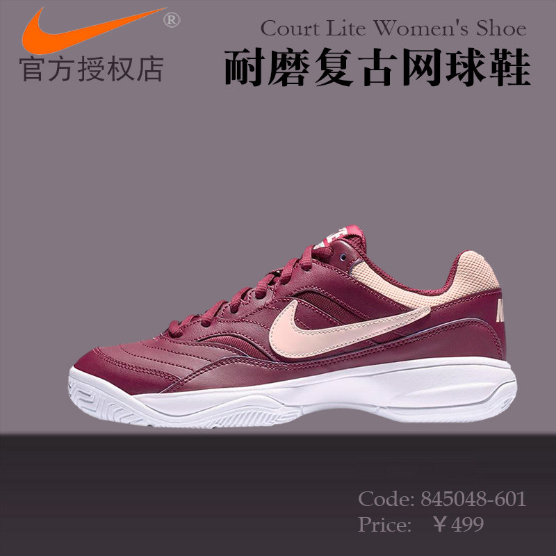 Nike Nike Court Lite Women's Tennis Sneakers Old Daddy Shoes Nets Red Shoes Recommend 845048