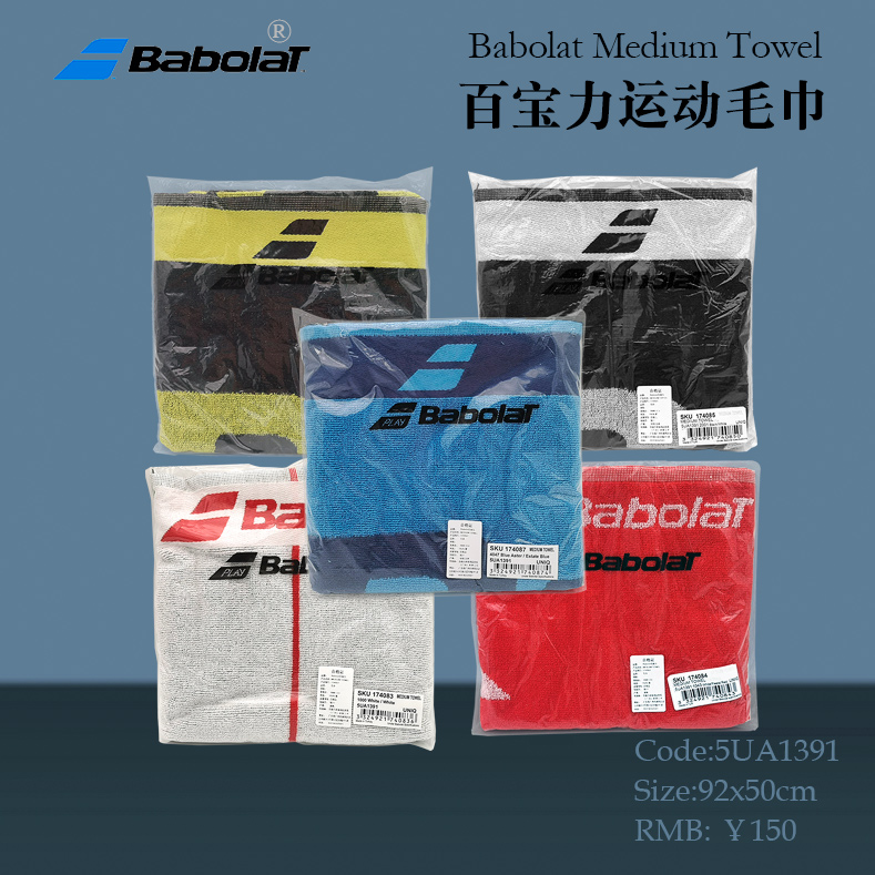 Babolat Medium Towel Tennis Towel 5UA1391