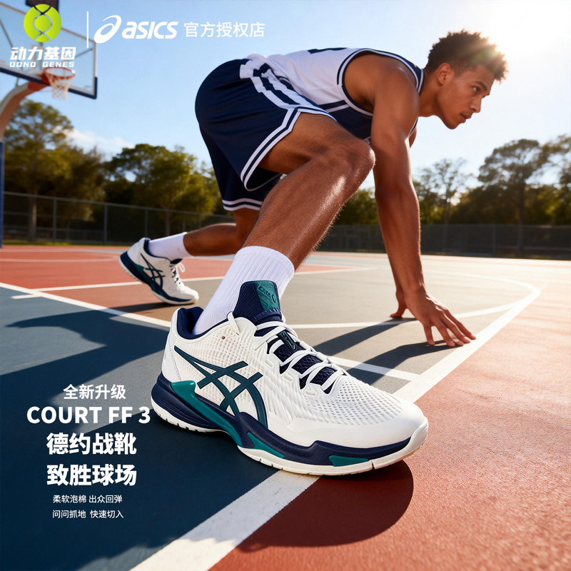 Asics Tennis Shoes Djokovic Us Open Court Ff3 Novak Men's Professional Sports Shoes