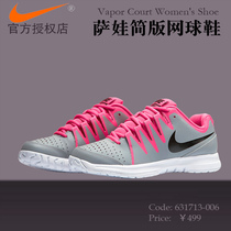 NIKE NIKE Tennis Shoes Sava Brief Edition Mens and Womens Tennis Shoes Sneakers Lightweight and Comfortable 631713