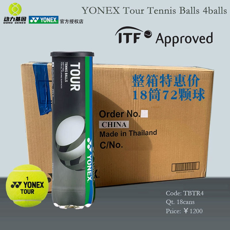 Yonex Tour Soft/Platinum Competition-Grade High-Quality Tennis Balls, 4-Pack Tb-Tr4