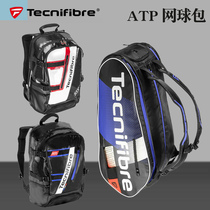Tecnifibre Tennis Backpack ATP Professional Tennis Package 6 Packages 12 Packages