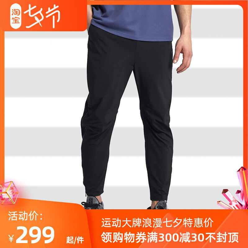 Nike Nike Tennis Suit Men's Pants Australian Tennis New Court Flex Sports Fitness Running Pants 887525