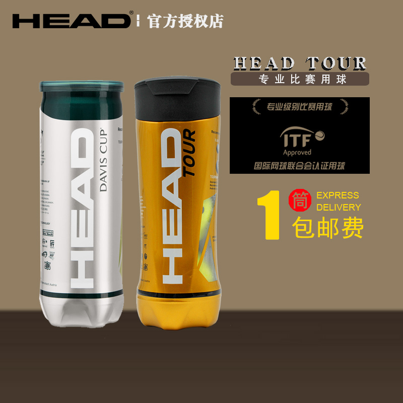 Hyde Head Tour Match Tennis Gold Ball Glue Can Ball for Match Penn Tennis Ball 3pcs 4pcs
