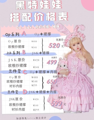 taobao agent Genuine doll, Lolita Jsk, Lolita style