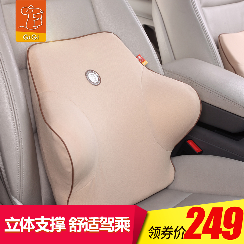 GiGi car waist cushion memory cotton car waist cushion four seasons car interior waist pillow pillow waist cushion backrest