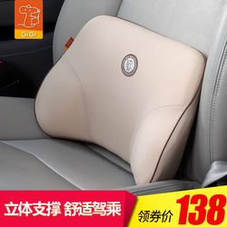 GiGi Car Waist Support Pillow Car Waist Cushion Memory Foam Office Seat Back Cushion Lumbar Support Pillow