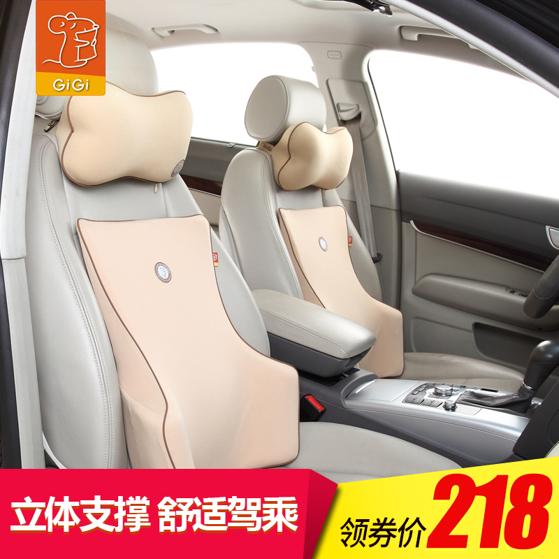 GiGi Car Pillow Low Memory Cotton 3D Neck Pillow Pillow and Breakthrough Car Office Waist Car Pad