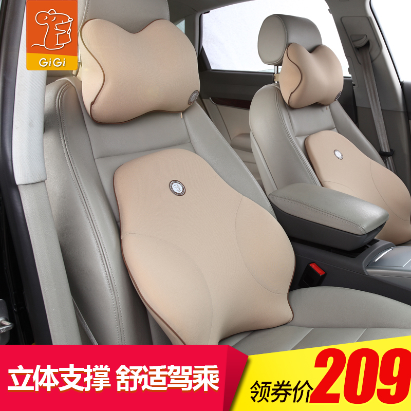 Gigi car pillow waist against neck and neck pillow car for waist cushion waist cushion waist cushion against pillow backrest cushion suit