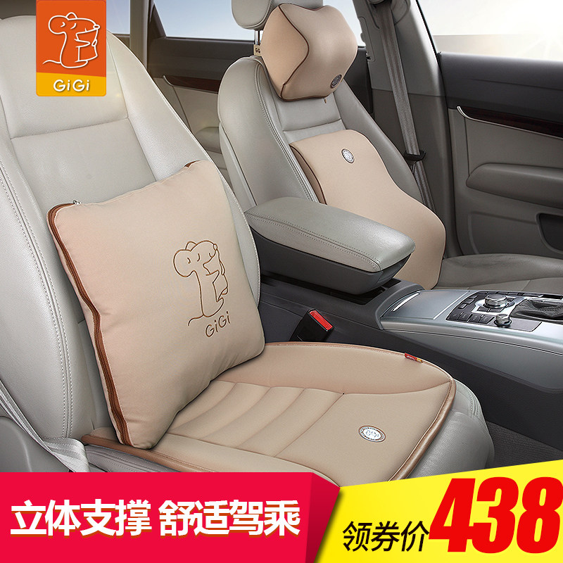 Gigi car pillow waist close to cushion Pillow Suit Memory Cotton Leaning Pillow Cushion Car Hold by Four Pieces