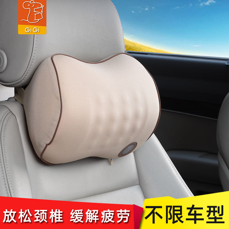 Gigi car pillow car neck guard against dolly pillows with pillow neck pillows Pillow Four Seasons On-board Seat Lean