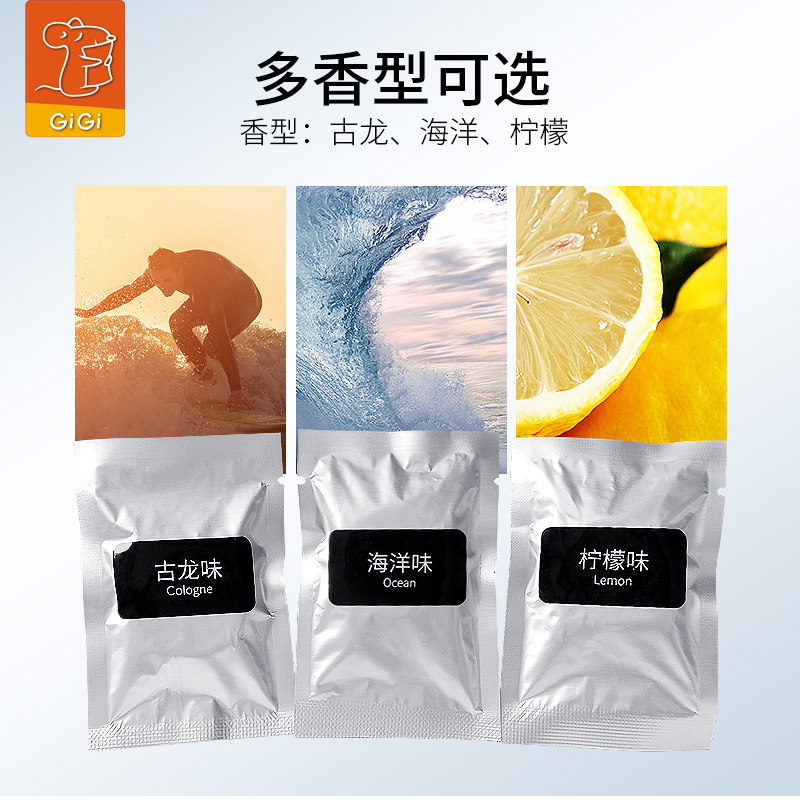 gigi car perfume seat replacement core air outlet on-board fragrant lavender replacement with peculiar smell solid incense sheet