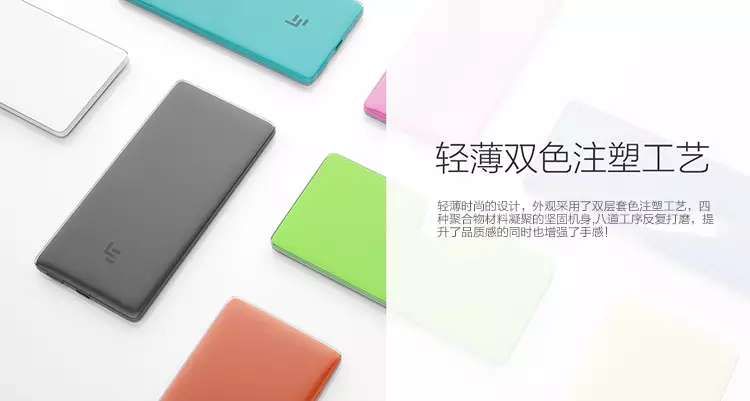 陈年库存货 乐视 5000mAh移动电源 双向QC3.0快充 图6