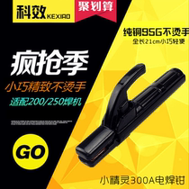American Elf 300A welding clamp electric welding clamp handheld portable electric welding machine accessories electric welding handle pure copper