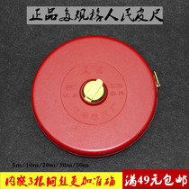 Peoples tape measure 5 10 15 20 30 50 meters soft ruler cloth ruler