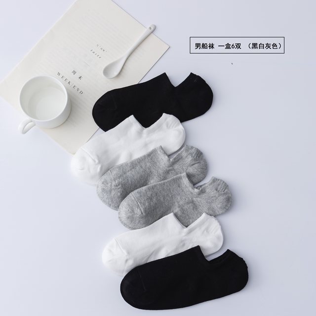 SF Express ການຂົນສົ່ງຟຣີ Sofia socks deodorant socks ຂອງແທ້ຜູ້ຊາຍແລະແມ່ຍິງ socks ສັ້ນ socks ຍາວ socks ເຮືອ socks ເດັກນ້ອຍ socks ເຈັດມື້ deodorant socks