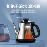 Midea Tea Bar Machine Семейный напиток Machine Chare Tea Bar для дома Полный автоматический официальный флагманский магазин искренний горячий и холодный 1103