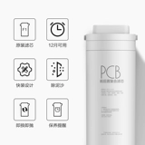 [Midea Perit Pro Pro Water Element] Элемент PCB PCB RO -фильтр PCB RO Element