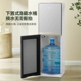 Midea Water Dispenser, ковш -ледяной домохозяйство, полное -Автоматическое интеллектуальное под управлением ведра