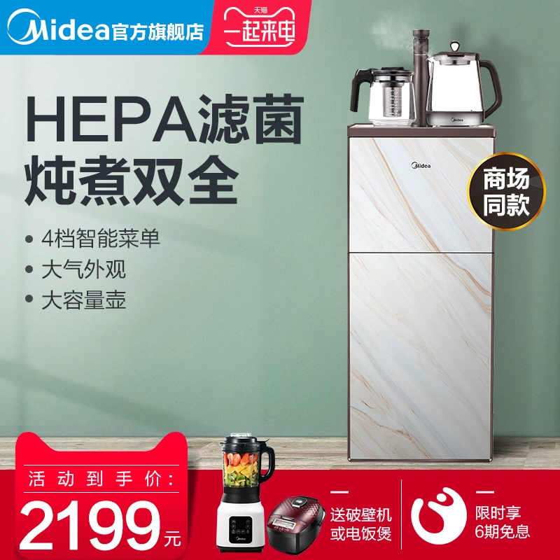[Omni-channel] Máy lọc nước Midea nhà thẳng đứng dưới xô nước đóng chai tự động 1905 máy pha trà - Nước quả