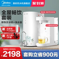 Медиа -очиститель для очистки домохозяйства прямой напиток, досатор с горячим столом небольшой быстрый арахис 600+109 пакет