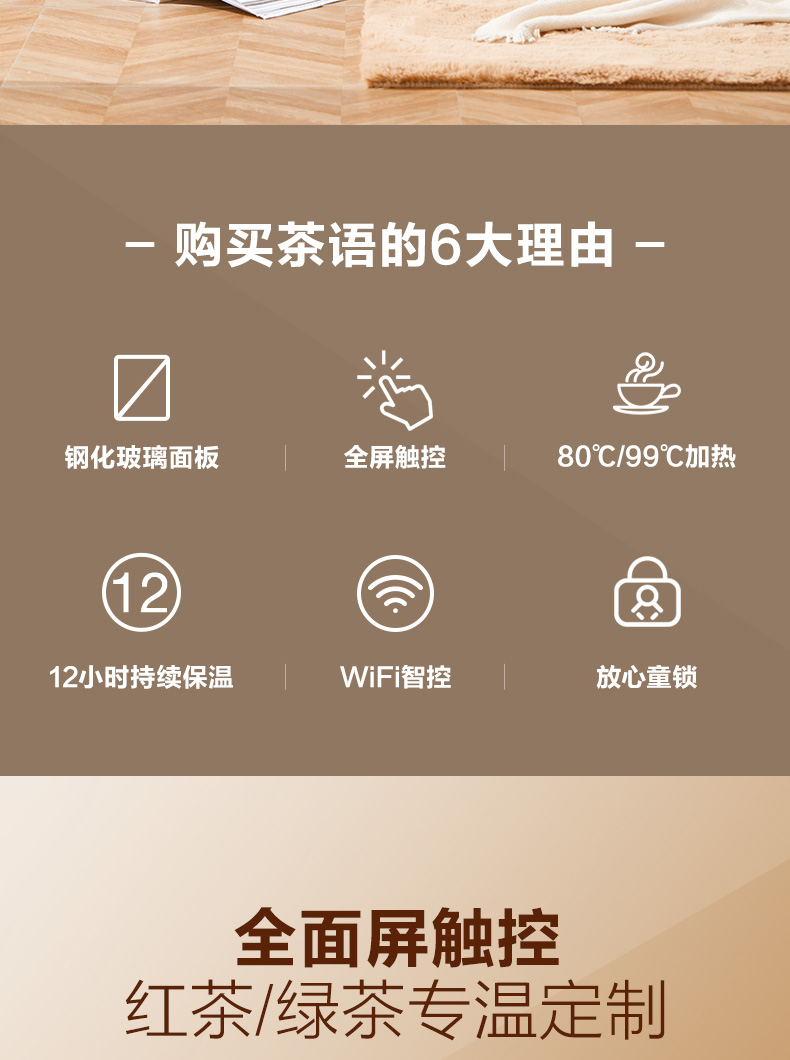 美的 下置水桶钢化玻璃茶吧机 饮水机 图7
