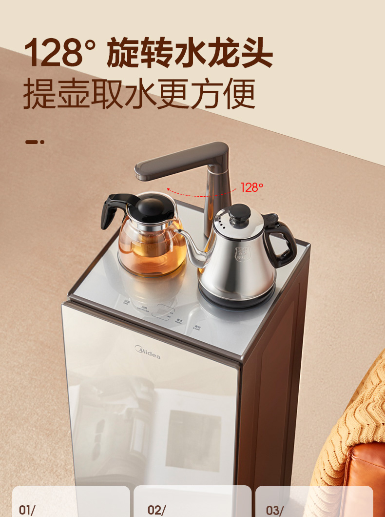 美的 下置水桶钢化玻璃茶吧机 饮水机 图14