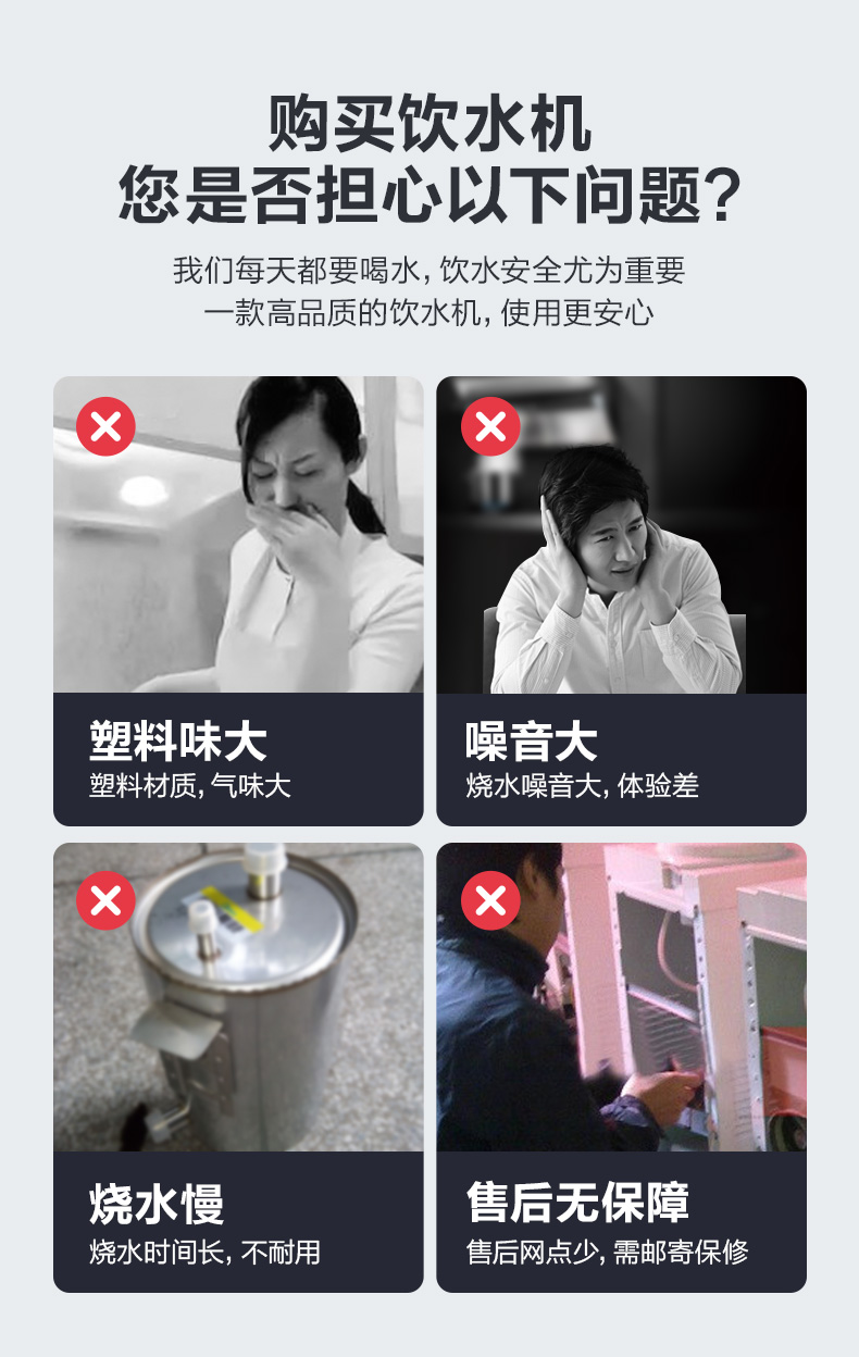 美的 下置水桶钢化玻璃茶吧机 饮水机 图3